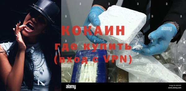 MDMA Бугульма