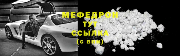 MDMA Бугульма