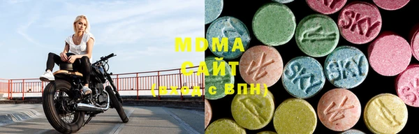 MDMA Бугульма